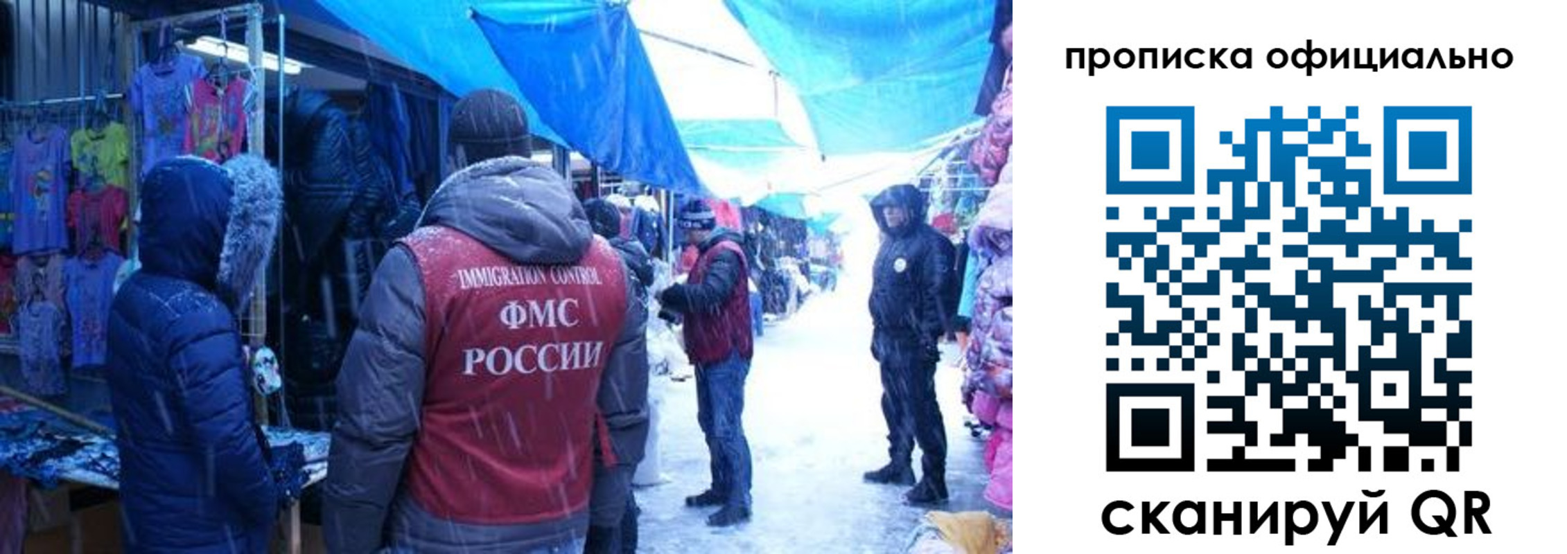 прописка для кредита в Могочи