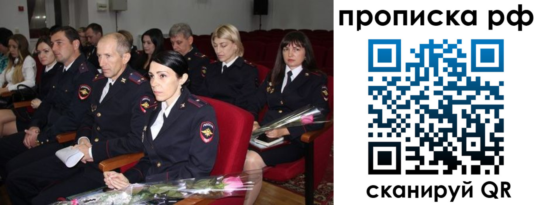 регистрация для дет. сада в Могочи
