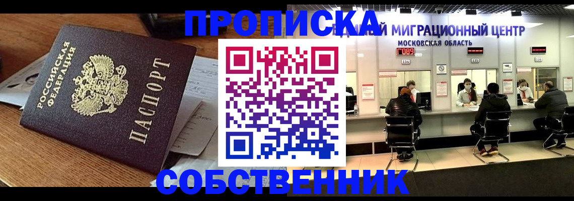 регистрация в Могочи