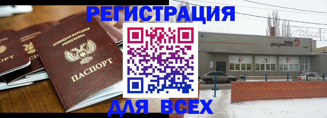 временная регистрация в квартире в Могочи